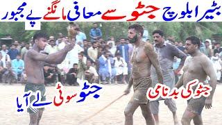 Batera Baloch Mafi Magne Pe Majboor Kabaddi Match | Guddu Pathan Vs Javed Jattu Vol 42 | Asif Baloch