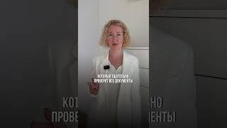 Просто ШОК! Как такое возможно?