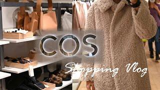 COS Shopping vlog Winter 2022 | Try on haul