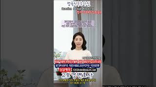 강화경찰서 경찰조사 변호사 선임, 경찰 조사에 연루된 경우, 변호사를 즉시 선임하는 것이 매우 중요합 1