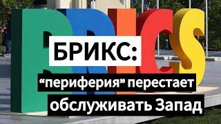 Кто из мировых лидеров приедет на саммит в Казань?