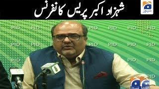 PTI Leader Shahzad Akbar Press Conference