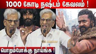 கிழித்த K Rajan ! K Rajan Speech at Kanneera Audio Launch