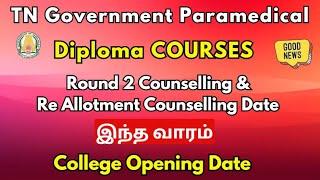 Paramedical Diploma Round 2 & Re Allotment Counselling Date College Opening Date 