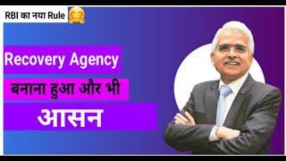 Recovery का काम मिलेगा एक दिन में | Adv Prakunj Sharma  | Recovery Agency