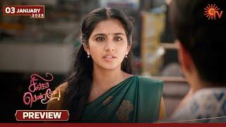 Singappenne - Preview | 03 Jan 2025 | Tamil Serial | Sun TV