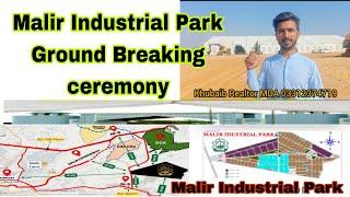 Malir Industrial Park Ground Breaking ceremony | Latest News malir industrial Park |