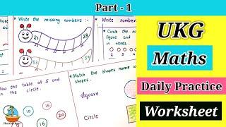 Senior KG maths worksheet || Latest Maths worksheet for ukg