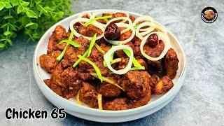 How to Make Spicy & Crispy Chicken 65 with a Continental Food Twist