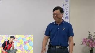 2024 06 02 怡仁醫師 新竹演講 我沒有想像中的爛