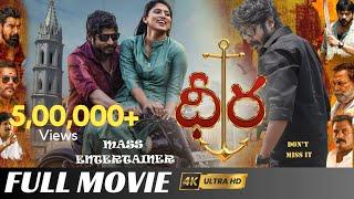 Dheera Telugu Movie - latest telugu full movies l best dubbed movies l Gold Stone Telugu Movies