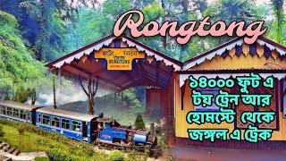 Rongtong Siliguri, Darjeeling ride, North Bengal Ride, Suzuki Burgman 125 ex, Pritam Bakshi,