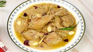 Murg Badami Korma Recipe by Cooking with Benazir