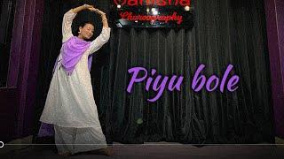 Piyu bole dance choreography by Manisha gole |Dance Cover | Manisha choreography