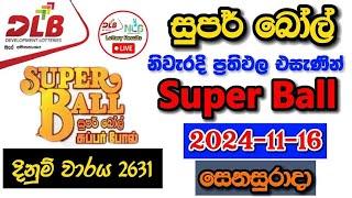 Super ball 2631 2024.11.16 Today Lottery Result අද සුපර් බෝල් ලොතරැයි ප්‍රතිඵල dlb