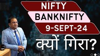 Nifty Prediction and Bank Nifty Analysis for Monday | 9 September  24 | Bank Nifty Tomorrow