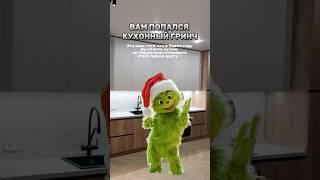 #кухни #дизайнинтерьера #интерьер #home #ремонт #кухня #мебель #мебельназаказ