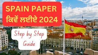 SPAIN Residence Permit Process 2024 || Spain Immigration 2024 New Update || Riar Saab Vlogs