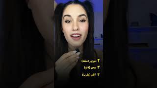 باهوش ترین ماه تولد                        #شخصیت_شناسی #طالع_بینی #دانستنی #ماه_تولد #آسترولوژی