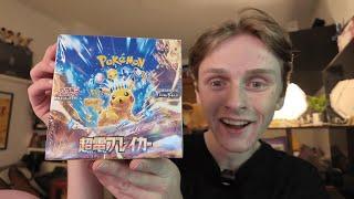 Ich ÖFFNE das NEUE PIKACHU SET aus Japan!