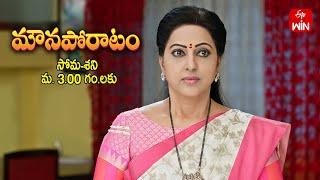 Mouna Poratam Latest Promo | Episode No 792 | 19th October 2024 | ETV Telugu