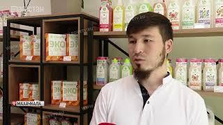 Эко продукция по доступным ценам – это вполне реально