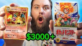 Opening $3000+ Pokémon 20th Anniversary CP6 Booster Box (Japanese Evolutions)