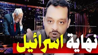 بكاء نتنياهو خسائر لا تعد ولا تحصي ارادت اسرائيل ان تخفيها ولكن!!