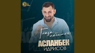 Марьям
