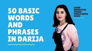 50 Most Common Words and Phrases in Moroccan Arabic Darija