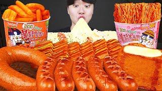 ASMR MUKBANG 직접 만든 대왕 가래떡 떡볶이 불닭볶음면 소세지 먹방 & 레시피 FIRE NOODLES AND CHEETOS Tteokbokki EATING SOUND!