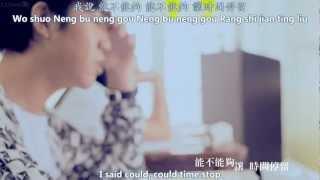 謝和弦 R.Chord - 牽心萬苦 Holding My Heart MV [English subs Pinyin Chinese]