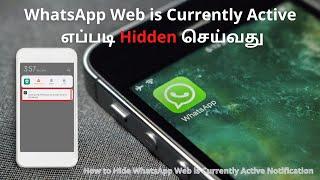 How to hide Sync whatsapp on google chrome | WhatsApp Web is Currently Active Notification