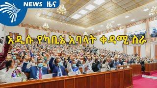 አርትስ ቲቪ ዜና  ARTS TV NEWS @ArtsTvWorld