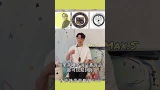 明就明｜催眠治療Cut走 錯誤神經指令 ｜暗示｜ 催眠 ｜催眠治療 ｜催眠課程 ｜前世催眠 ｜前世回溯 ｜靈魂回溯