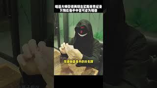 暗器大师获得两项吉尼斯世界纪录，万物在他手中皆可成为暗器#kungfu #功夫 #高手在民间 #有趣 #funny  #精彩片段#吉尼斯世界纪录