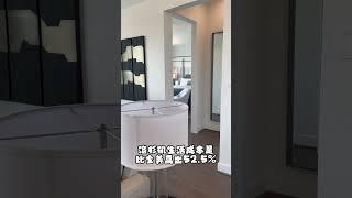 为什么这么多人搬来德州 #休斯顿房产 #house #houston #real #texas #休斯敦房产 #休斯敦房產 #休斯頓房產 #美国买房 #美国房产