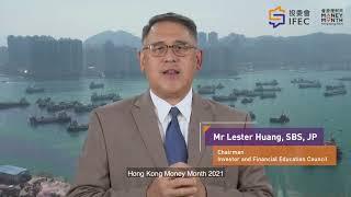 Hong Kong Money Month 2021 CTA video (Mr Lester Huang, Chairman of the IFEC)