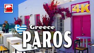 PAROS (Πάρος), Greece 4K ► Top Places & Secret Beaches in Europe #touchgreece