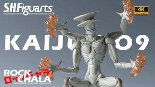 【Rockchala】S.H Figuarts Kaiju No 8 Kaiju No 9 Figure Review 怪獣8号 フィギュアーツ