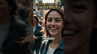 안다고 착각하는 순간 진짜 모르게 됩니다 2 #지식의품격 #철학채널 #감정회복 #자기이해 #오늘의문장 #감성대본