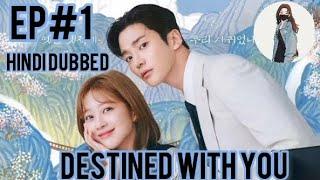 Destined with you episode 1 | Hindi dubbed| Destined with you korean drama