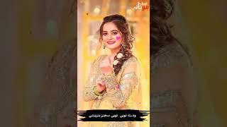 Aj Kal De Yaar Lootere _ Sonia Khan _ Ansaar Khan _ Ibrar Khan Status by MOHANA OFFICIAL