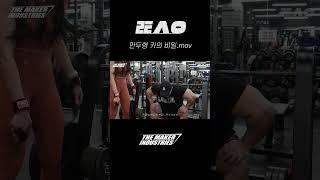 만두형 키의 비밀