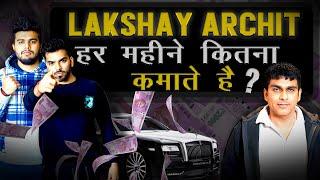 Lakshya Archit हर महीने कितना कमाते है ? | FARIDABAD ROCKERS | @lakshayarchit