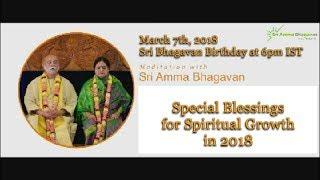Sri Amma Bhagavan. Special Blessings for Spiritual Growth in 2018