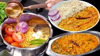 दाल बनाने का ये तरीका देख लिया तो ज़िन्दगी भर याद रहेगा | DAL FRY TADKA -  चना दाल मसाला