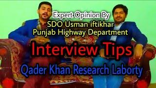 Interview Tips for Qader khan Laboratory (Assistan Engineer Civil JOB)  by SDO Usman Iftikhar