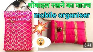 mobile  pouch kaise banaen मोबाइल पाउच बनाने का आसान तरीका#roshancraft#