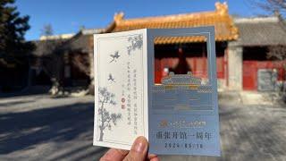 Exploring Beijing. Winter Ticket for Beijing Gongnan Cultural Museum